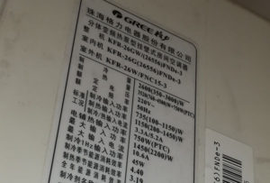 舞阳格力空调维修电话是多少
